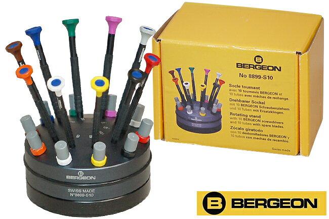 Bergeon 7899.S10 10 Piece Ø90mm Revolving Stand