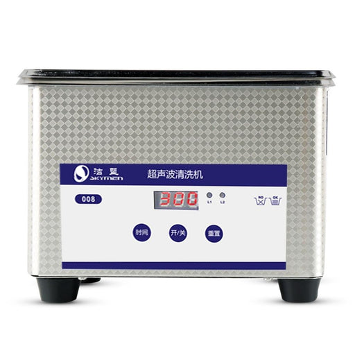 Multifunctional 0.8L Manicure Digital Timer Ultrasonic Cleaner Sterilizer Nail Art Tools Sterilizing Ultrasound Machine Washing - Dynagem 